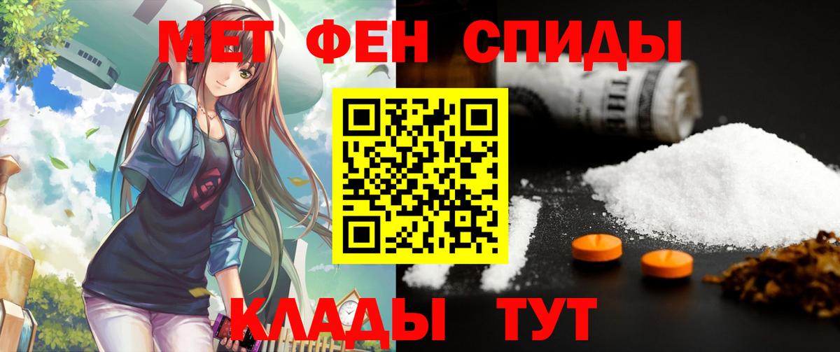 АМФ  Вход с VPN  omg ссылки  АМФ 98%  Новотроицк 