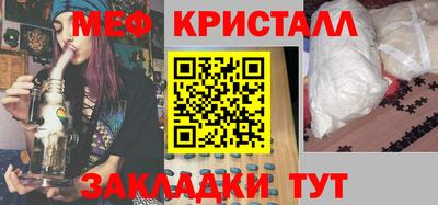 дистиллят марихуана Тара