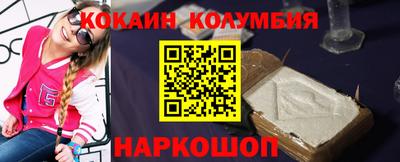 кокаин колумбия Тверь