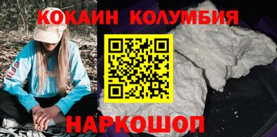 кокаин колумбия Тверь