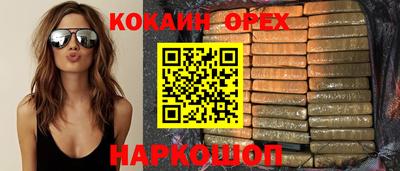 кокаин колумбия Тверь