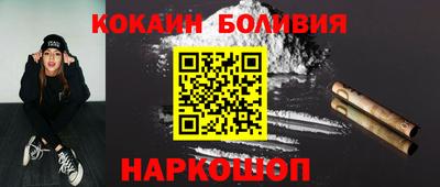 кокаин колумбия Тверь