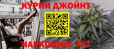 дистиллят марихуана Тара