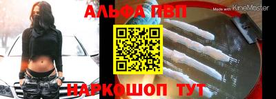 мдпв Тулун