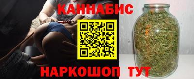 дистиллят марихуана Тара