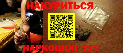 дистиллят марихуана Тара