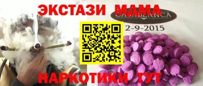 экстази Татарск