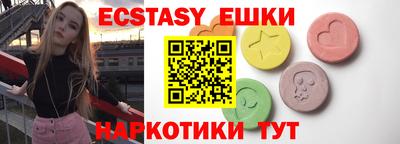 экстази Татарск
