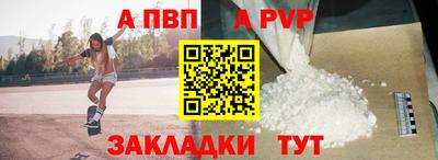 Альфа ПВП Туймазы