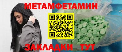 дистиллят марихуана Тара