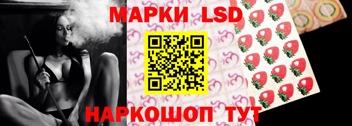 LSD-25 экстази ecstasy  ЛСД экстази кислота  Новотроицк  Вход с VPN 