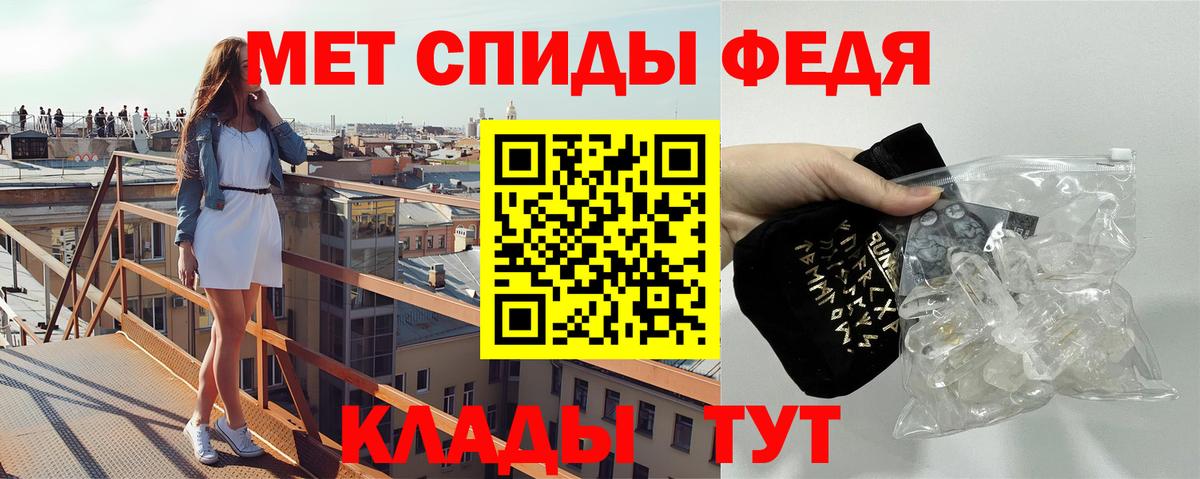 Первитин Methamphetamine  Первитин Methamphetamine  Вход с VPN  Новотроицк 