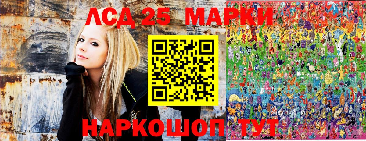 Новотроицк  Марки NBOMe 1,5мг  Марки NBOMe 1,5мг  Вход с VPN 